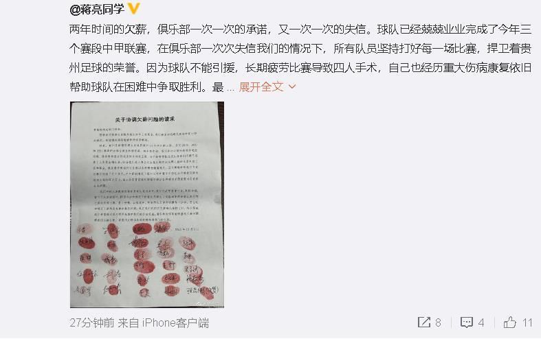 积分榜方面，国米45分，先赛5分优势领跑，热那亚20分第13。